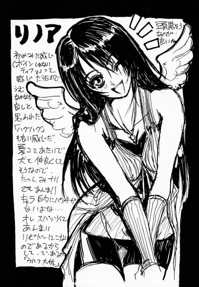 (CR28) [Tange Kentou Club (Various)] FINAL FANTASY EIGHT & NINE - Combined number for eight and nine (Final Fantasy VII, Final Fantasy VIII) page 41 full