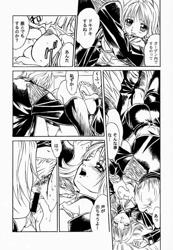 (CR28) [Tange Kentou Club (Various)] FINAL FANTASY EIGHT & NINE - Combined number for eight and nine (Final Fantasy VII, Final Fantasy VIII) page 8 full