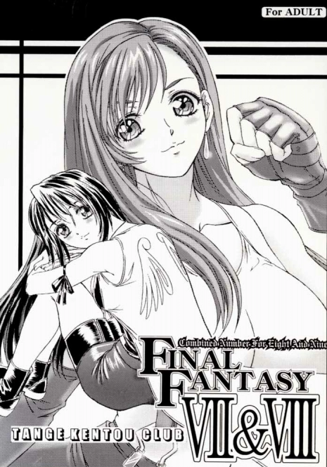 (CR28) [Tange Kentou Club (Various)] FINAL FANTASY EIGHT & NINE - Combined number for eight and nine (Final Fantasy VII, Final Fantasy VIII)