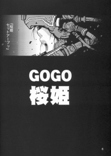 (C65) [Koutarou With T (Koutarou)] Girl Power Vol. 16 (Plawres Sanshiro) [Incomplete] - page 3