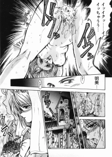 [Fukada Takushi] Hitoduma Ryoujoku - page 23