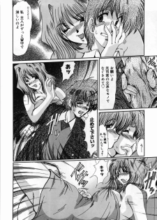 [Fukada Takushi] Hitoduma Ryoujoku - page 30