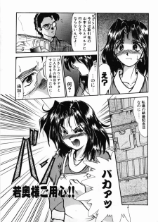 [Fukada Takushi] Hitoduma Ryoujoku - page 41