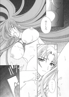 [Akiyama Production (Reiran)] Aya no Yoru (Tenjou Tenge) - page 18