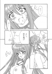 [Akiyama Production (Reiran)] Aya no Yoru (Tenjou Tenge) - page 26