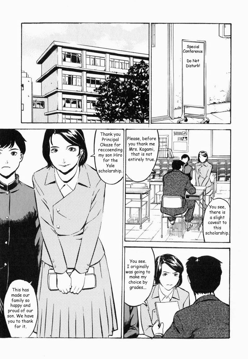 The Scholarship [English] [Rewrite] [Reijikun] page 2 full