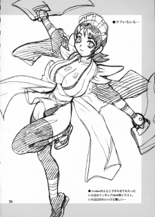 (C71) [SHALLOT COCO (Yukiyanagi)] Yukiyanagi no Hon 13 Reina no Zecchou Colosseum (Queen's Blade) [English] [CGrascal] - page 31