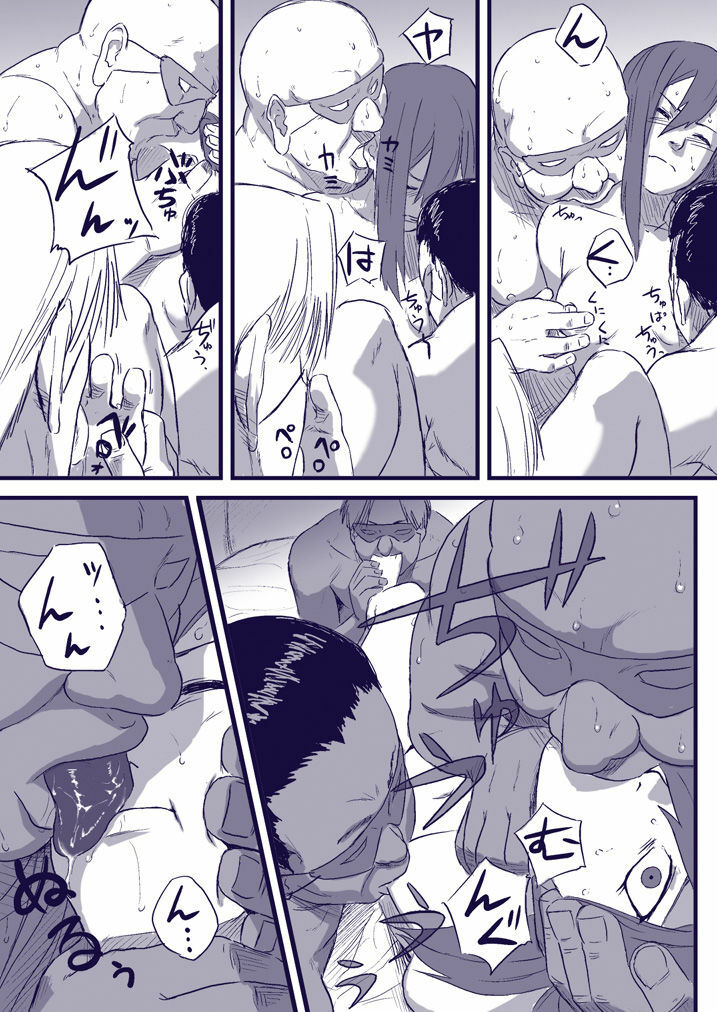 [Blue Syndrome (Yuasa)] Ninja Izonshou Vol. 2 (Naruto) page 10 full