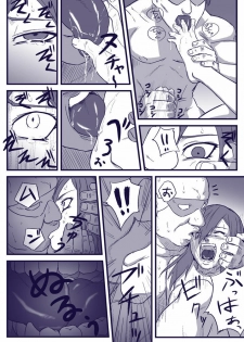 [Blue Syndrome (Yuasa)] Ninja Izonshou Vol. 2 (Naruto) - page 11