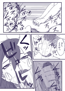 [Blue Syndrome (Yuasa)] Ninja Izonshou Vol. 2 (Naruto) - page 19