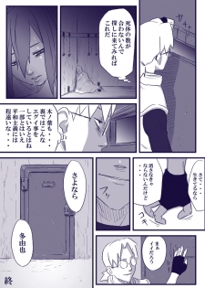 [Blue Syndrome (Yuasa)] Ninja Izonshou Vol. 2 (Naruto) - page 30