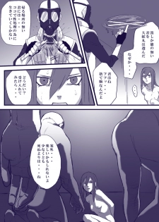 [Blue Syndrome (Yuasa)] Ninja Izonshou Vol. 2 (Naruto) - page 8