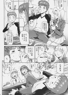 [Bakuretsu Fusen (Denkichi)] Fate/delusions of grandeur (Fate/hollow ataraxia) - page 9