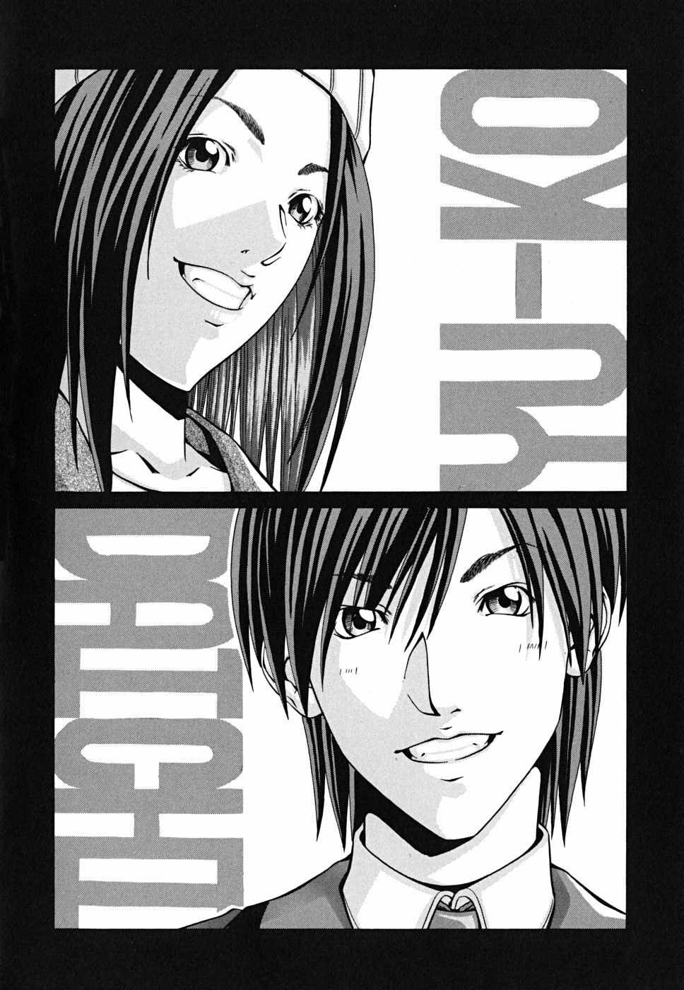 [Nagatsuki Futsuka] LADY GO!! page 134 full