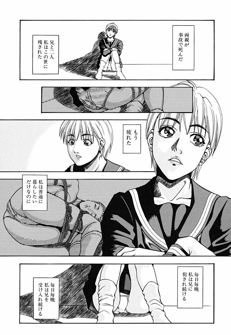 [Nagatsuki Futsuka] LADY GO!! page 165 full
