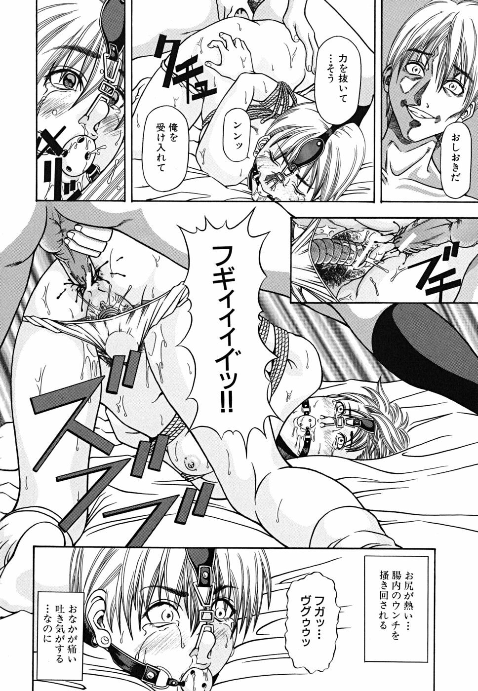 [Nagatsuki Futsuka] LADY GO!! page 174 full