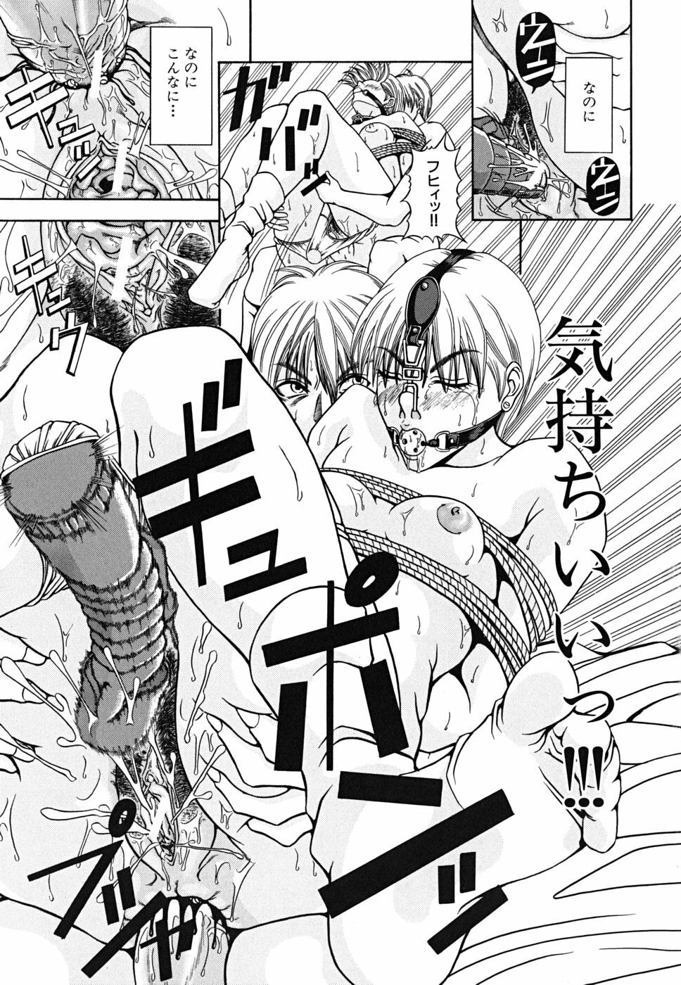 [Nagatsuki Futsuka] LADY GO!! page 175 full