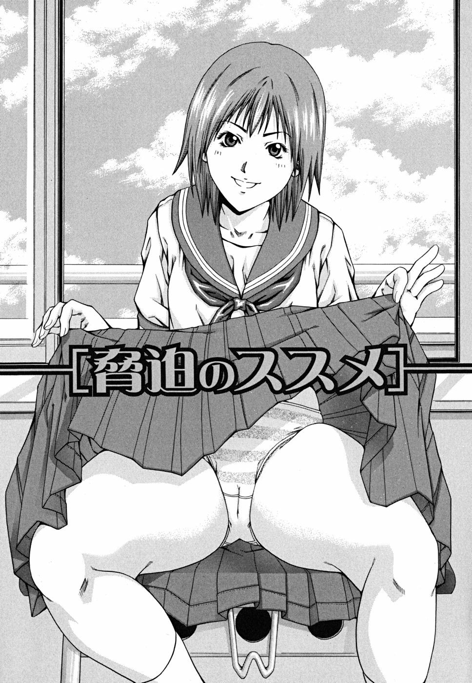 [Nagatsuki Futsuka] LADY GO!! page 181 full
