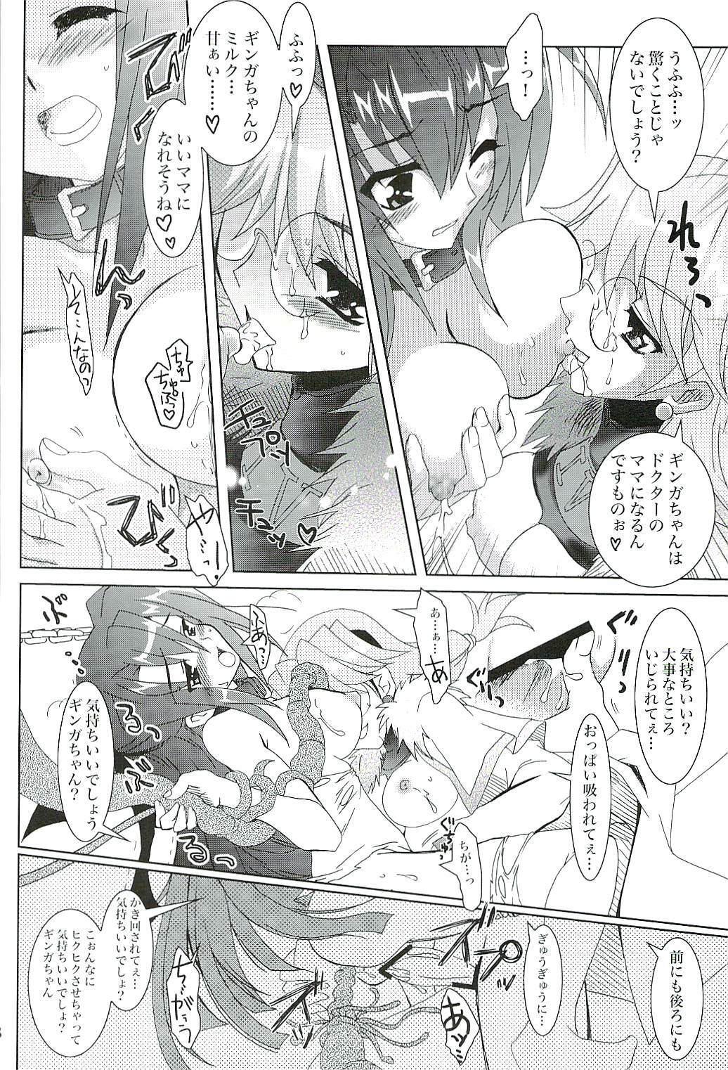 (Lyrical Magical 3) [PLUM (Kanna)] Mahou Shoujo Magical SEED GALAXY (Mahou Shoujo Lyrical Nanoha) page 17 full