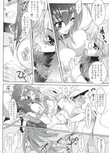 (Lyrical Magical 3) [PLUM (Kanna)] Mahou Shoujo Magical SEED GALAXY (Mahou Shoujo Lyrical Nanoha) - page 17
