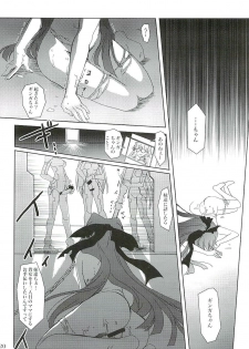 (Lyrical Magical 3) [PLUM (Kanna)] Mahou Shoujo Magical SEED GALAXY (Mahou Shoujo Lyrical Nanoha) - page 19