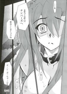 (Lyrical Magical 3) [PLUM (Kanna)] Mahou Shoujo Magical SEED GALAXY (Mahou Shoujo Lyrical Nanoha) - page 20