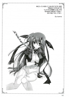 (Lyrical Magical 3) [PLUM (Kanna)] Mahou Shoujo Magical SEED GALAXY (Mahou Shoujo Lyrical Nanoha) - page 3