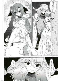 (Lyrical Magical 3) [PLUM (Kanna)] Mahou Shoujo Magical SEED GALAXY (Mahou Shoujo Lyrical Nanoha) - page 6