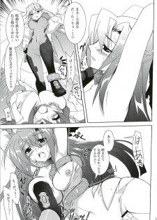 (Lyrical Magical 3) [PLUM (Kanna)] Mahou Shoujo Magical SEED GALAXY (Mahou Shoujo Lyrical Nanoha) - page 8