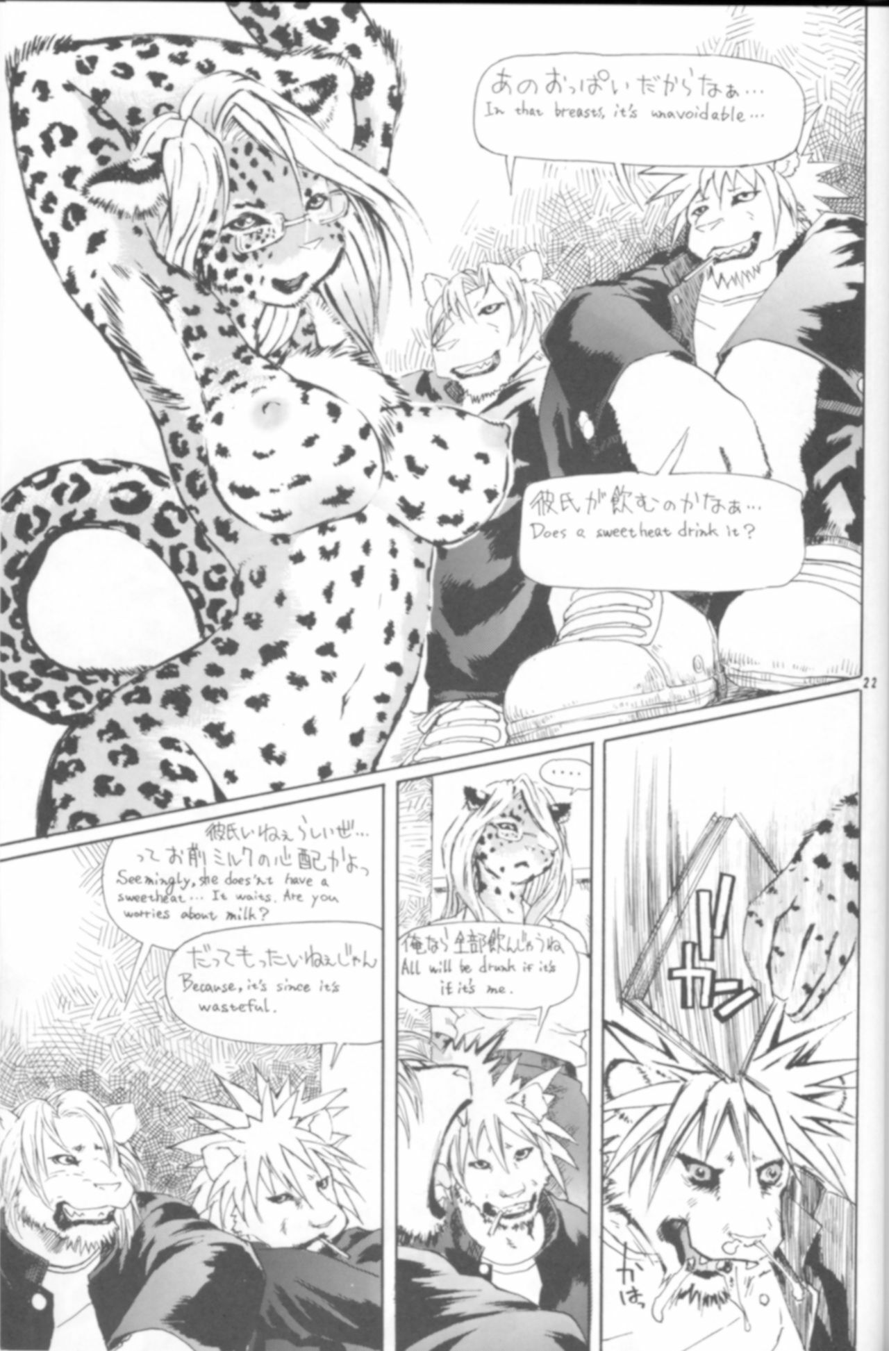 (C63) [TEAM SHUFFLE (Various)] Kemono no Sho Kyuu - Book of the Beast 9 page 21 full
