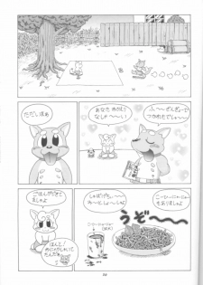 (C63) [TEAM SHUFFLE (Various)] Kemono no Sho Kyuu - Book of the Beast 9 - page 48