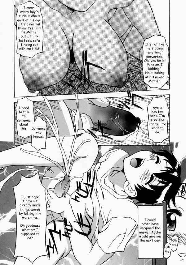 Just a Peek [English] [Rewrite] [Reijikun] page 14 full