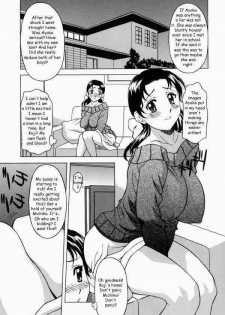 Just a Peek [English] [Rewrite] [Reijikun] - page 17