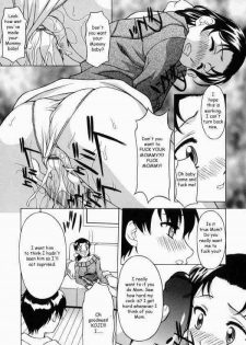 Just a Peek [English] [Rewrite] [Reijikun] - page 19