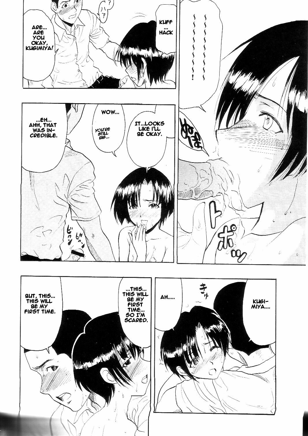 [Studio Wallaby (Raipa ZRX)] Maho Cheer (Mahou Sensei Negima!) [English] [One Of A Kind Productions] page 24 full