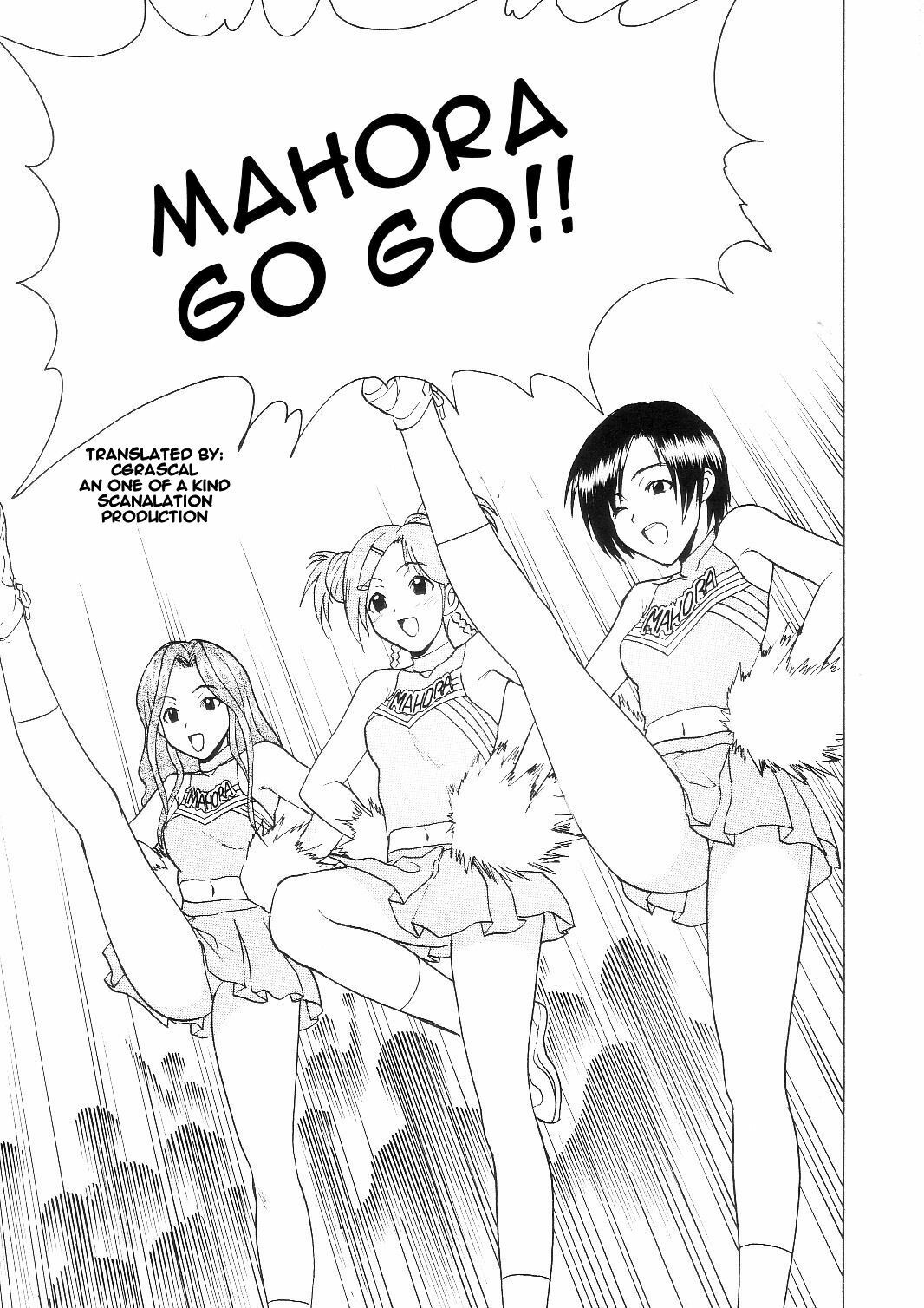 [Studio Wallaby (Raipa ZRX)] Maho Cheer (Mahou Sensei Negima!) [English] [One Of A Kind Productions] page 5 full