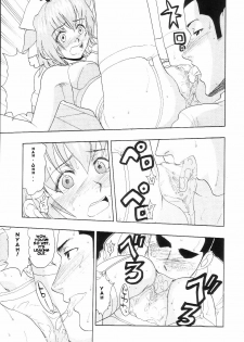 [Studio Wallaby (Raipa ZRX)] Maho Cheer (Mahou Sensei Negima!) [English] [One Of A Kind Productions] - page 43