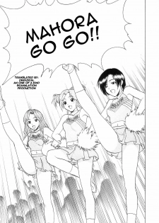 [Studio Wallaby (Raipa ZRX)] Maho Cheer (Mahou Sensei Negima!) [English] [One Of A Kind Productions] - page 5