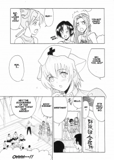 [Studio Wallaby (Raipa ZRX)] Maho Cheer (Mahou Sensei Negima!) [English] [One Of A Kind Productions] - page 9