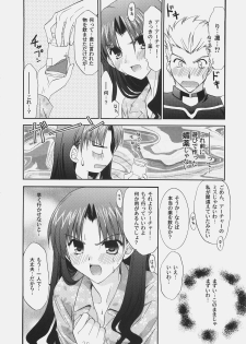 (C70) [C.A.T (Morisaki Kurumi)] RED (Fate/stay night) - page 15