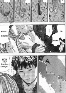Face [English] - page 7
