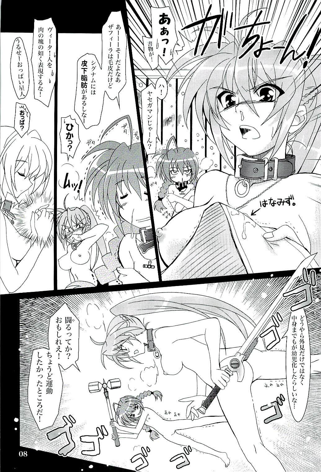 [PLUM (Kanna)] Mahou Shoujo Magical SEED A2 (Mahou Shoujo Lyrical Nanoha) page 7 full