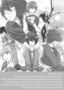 [Omega 2-D] Elevator Action {Death Note} {Yaoi} {English} - page 16