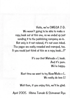 [Omega 2-D] Elevator Action {Death Note} {Yaoi} {English} - page 3