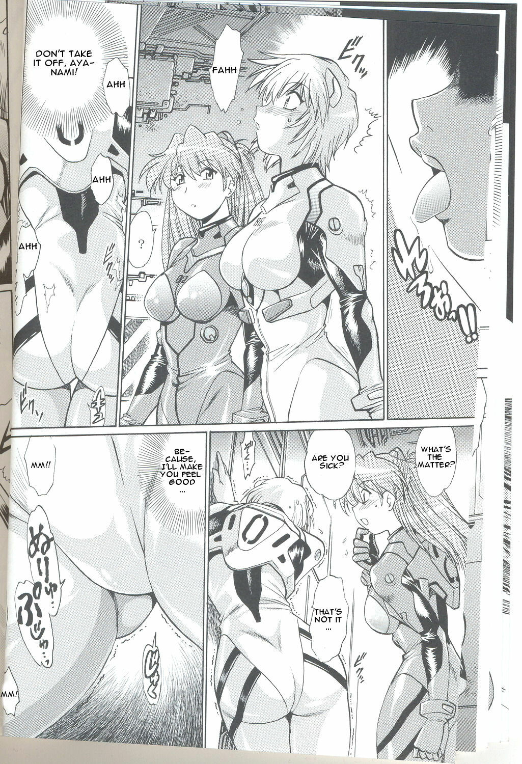 (C73) [Studio Katsudon (Manabe Jouji)] Plug Suit Fetish Vol.6 (Neon Genesis Evangelion) [English] {CGrascal} page 12 full