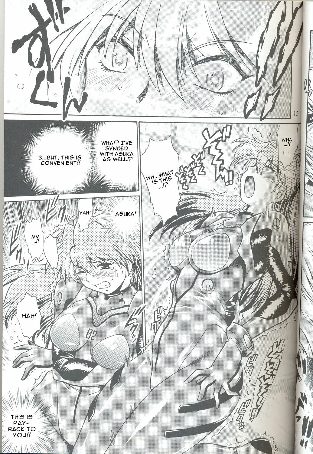 (C73) [Studio Katsudon (Manabe Jouji)] Plug Suit Fetish Vol.6 (Neon Genesis Evangelion) [English] {CGrascal} page 15 full