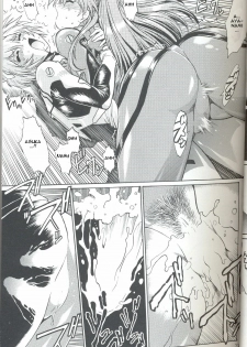 (C73) [Studio Katsudon (Manabe Jouji)] Plug Suit Fetish Vol.6 (Neon Genesis Evangelion) [English] {CGrascal} - page 23