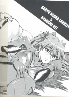 (C73) [Studio Katsudon (Manabe Jouji)] Plug Suit Fetish Vol.6 (Neon Genesis Evangelion) [English] {CGrascal} - page 4
