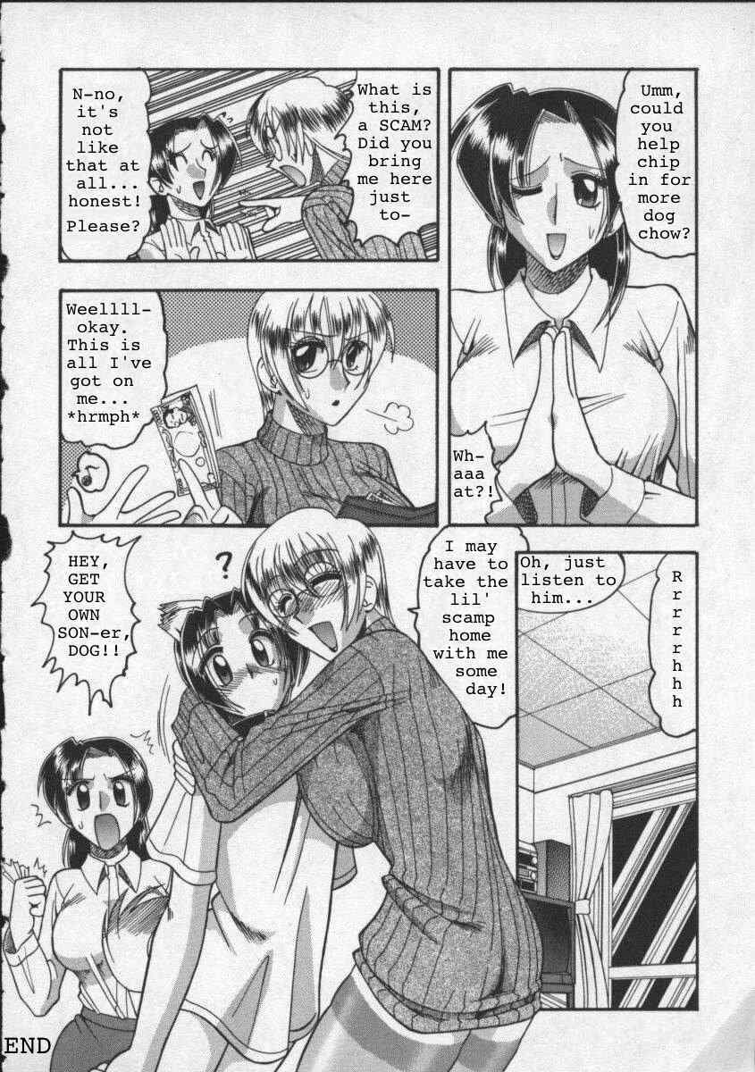 A Bitch and Her Pup [English] [Rewrite] [Yuu Sakagami] page 14 full