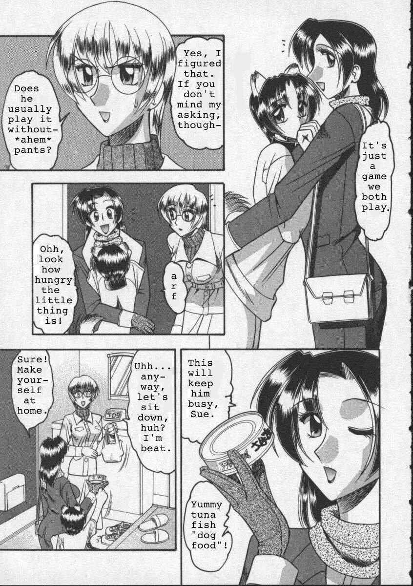 A Bitch and Her Pup [English] [Rewrite] [Yuu Sakagami] page 3 full